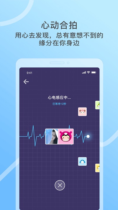 窃语漂流瓶最新免费版  v1.0.1.161图3