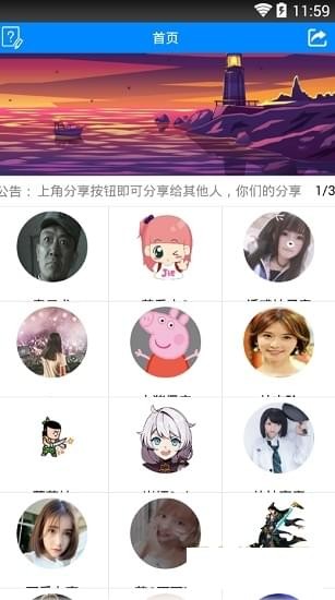 爱酱2023