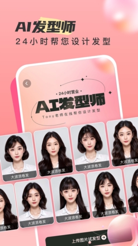 时旅相机app  v1.4图1
