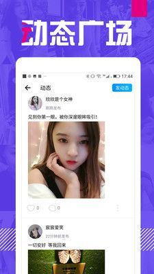 同城缘来相亲免费版