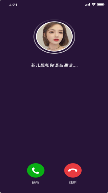 蟠桃园免费版下载安装  v1.0图3