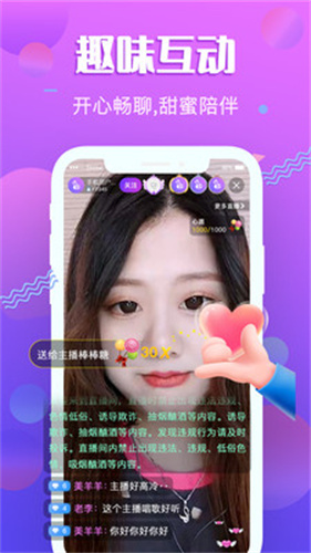 抖阴探探最新版