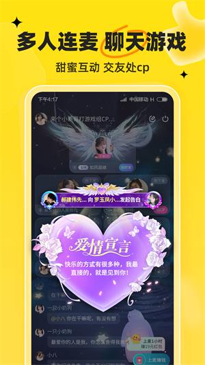 我C语音2023  v1.3.5图1