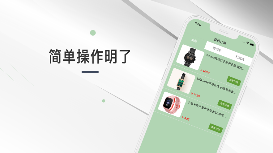 有点时间安卓版下载  v1.3图1