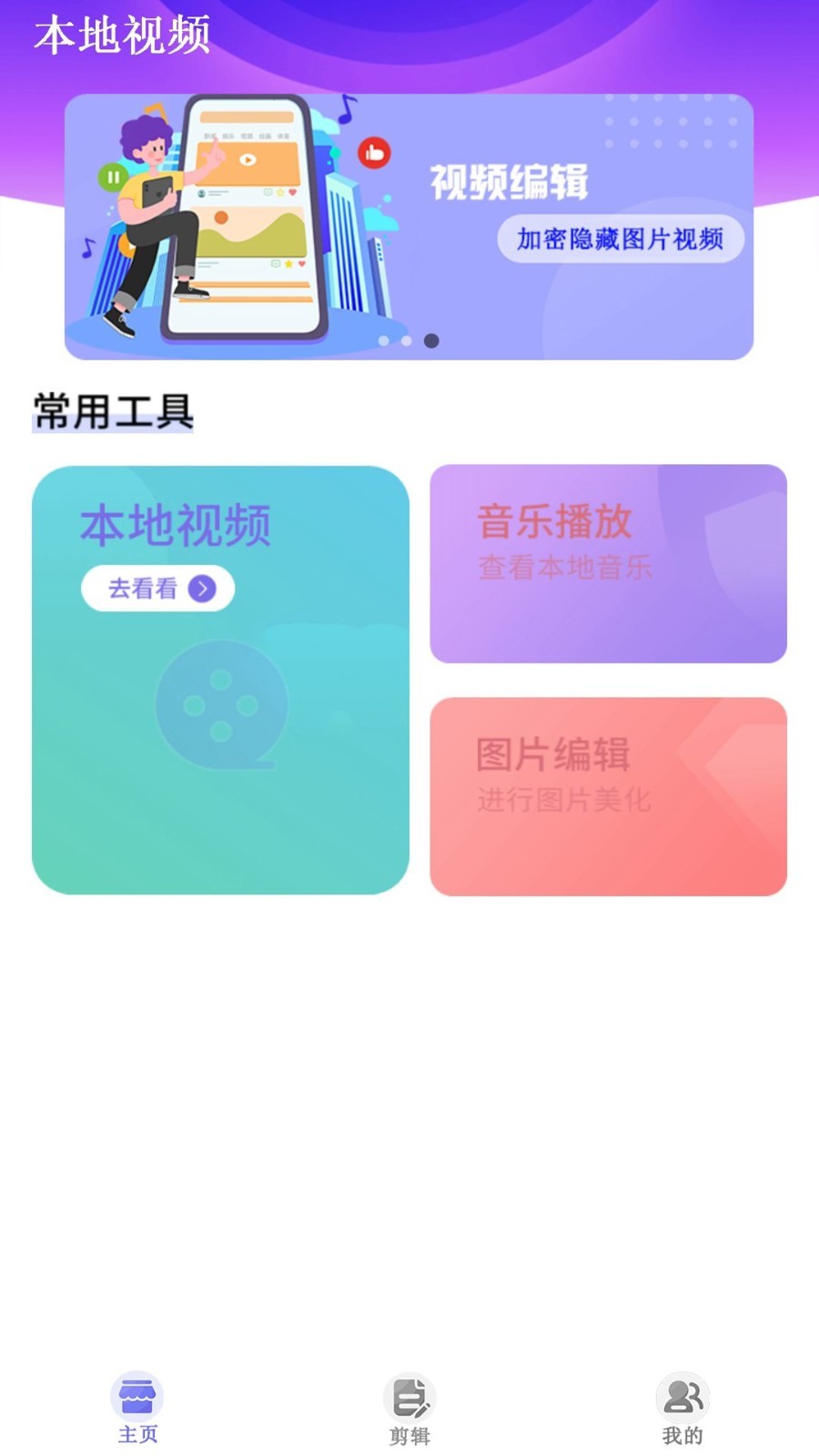 2023年最新版月光宝盒PRO  v1.0.20230616图2