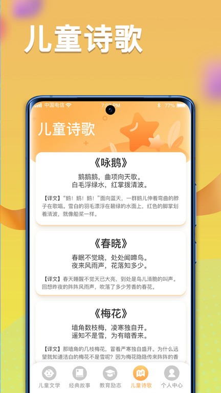 一米智慧