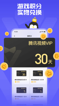 鹅盒最新版下载  v2.0.3图1