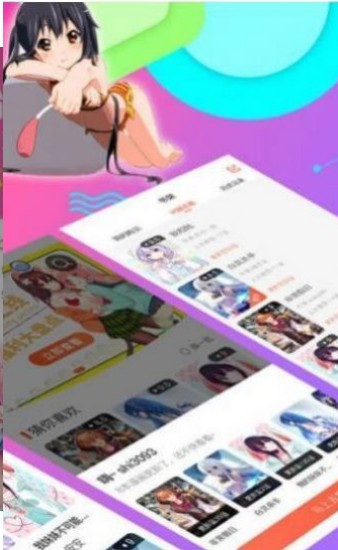 全彩天堂漫画app