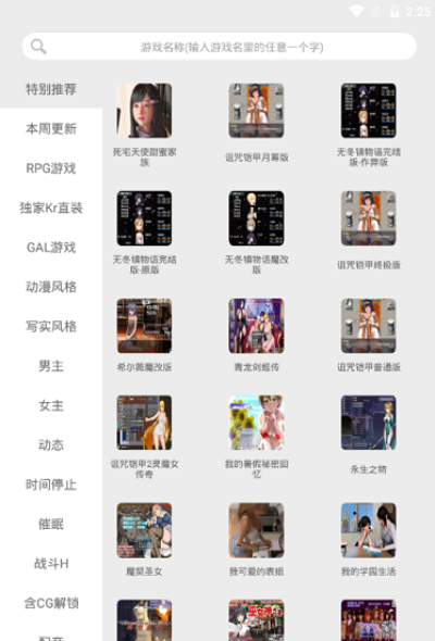 冷月白狐盒子下载  v3.8.1图2