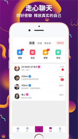 字母圈斯慕sumr平台2023