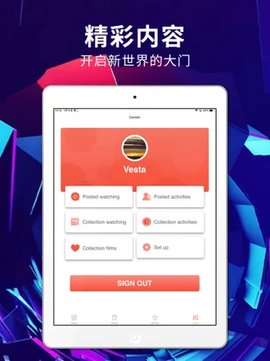 绿雾影视app下载安装