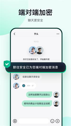 微夜手机版  v1.1.0图1