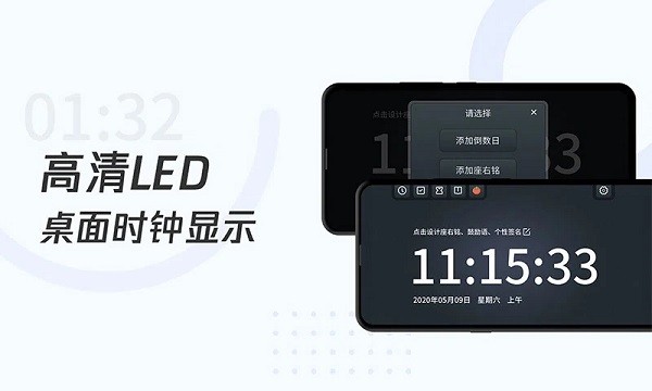 学习计时器  v1.4.3图1
