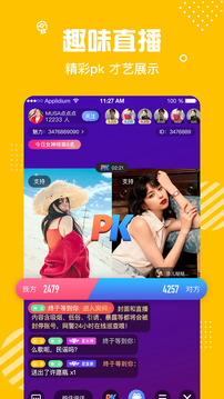蜜熊交友软件  v1.0.4图1
