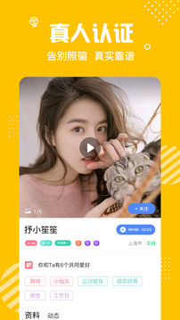 蜜熊交友app下载最新版