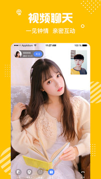 蜜熊交友app下载最新版  v1.0.4图4