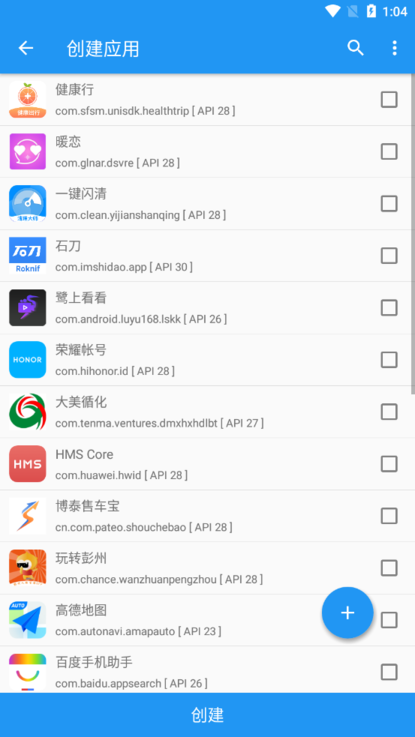 太极神器软件下载安装