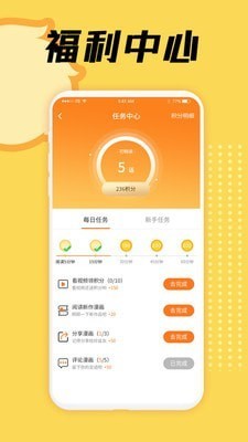 3D韩国动漫漫画最新版