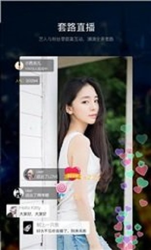 套路社交taolufan最新版
