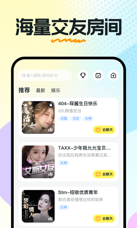 奶糖最新版