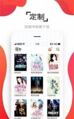 淘淘阅读书源最全
