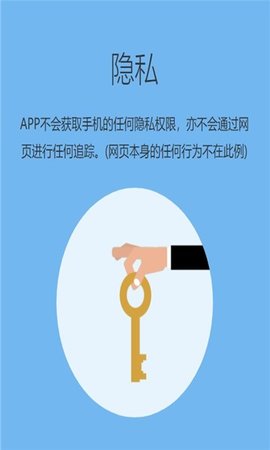 追回神器1.0 迅雷  v1.2图2