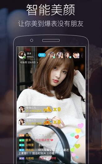 套路视频社交免费版