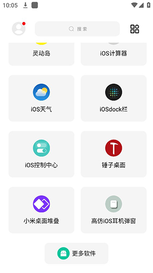 彩虹猫1.31版本  v9.14图3