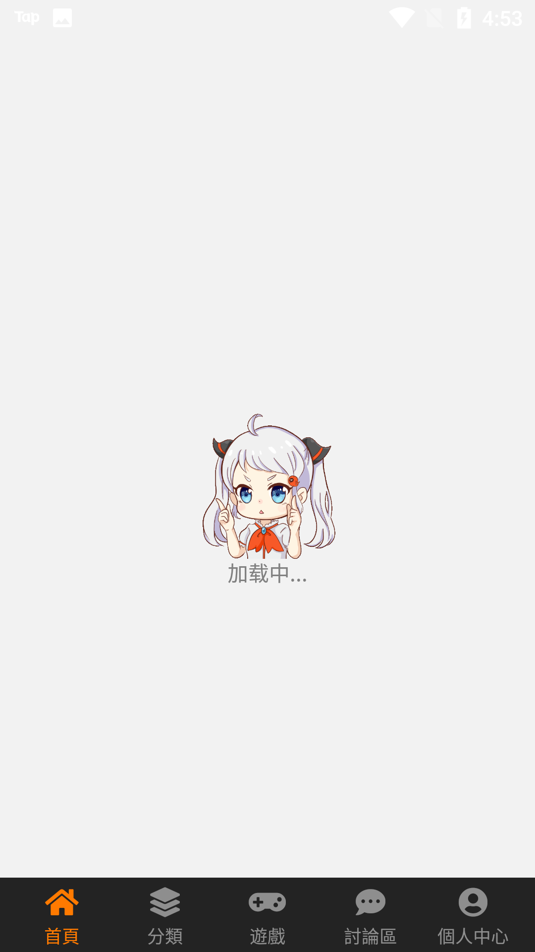 禁漫社免费版