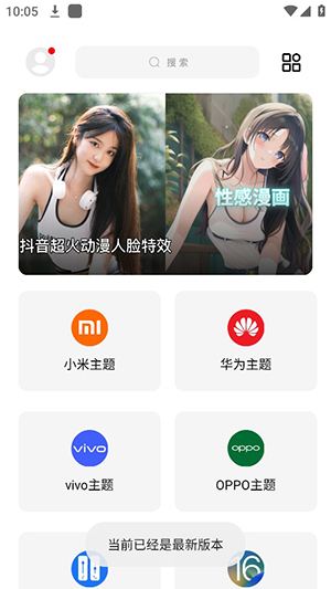 彩虹猫1.31破解版  v9.14图2