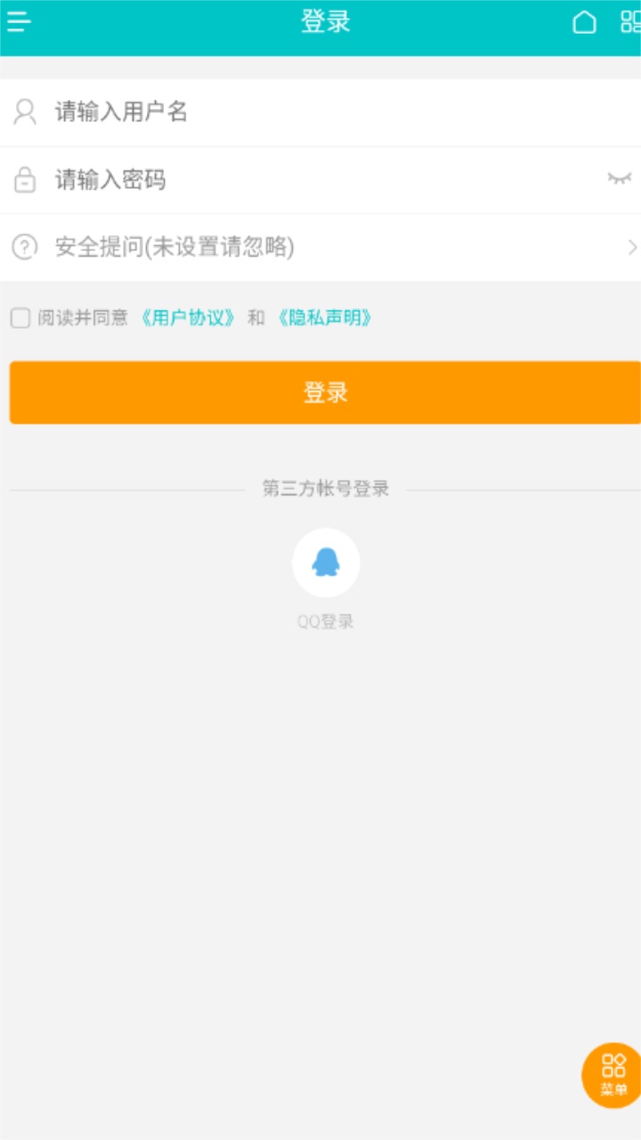 桐轩阁