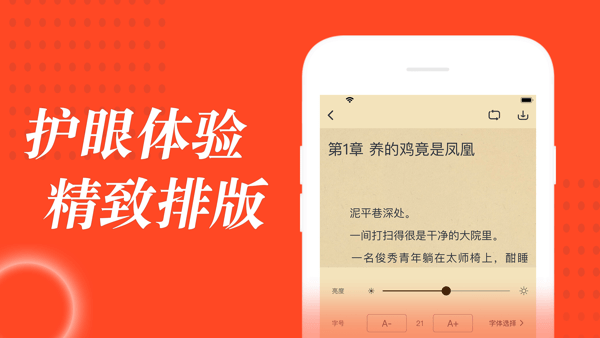 追书大全app下载1.0漫画  v1.0.6图3