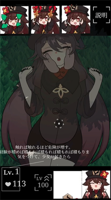 胡桃触摸桃子移植版  v0.1图3