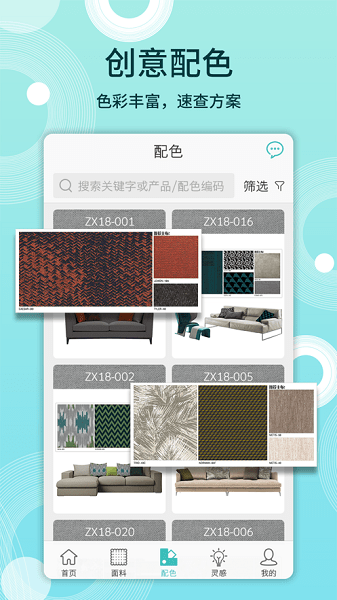 布仓  v4.0.15图1