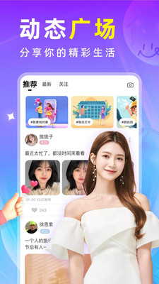 附近秘约交友2023