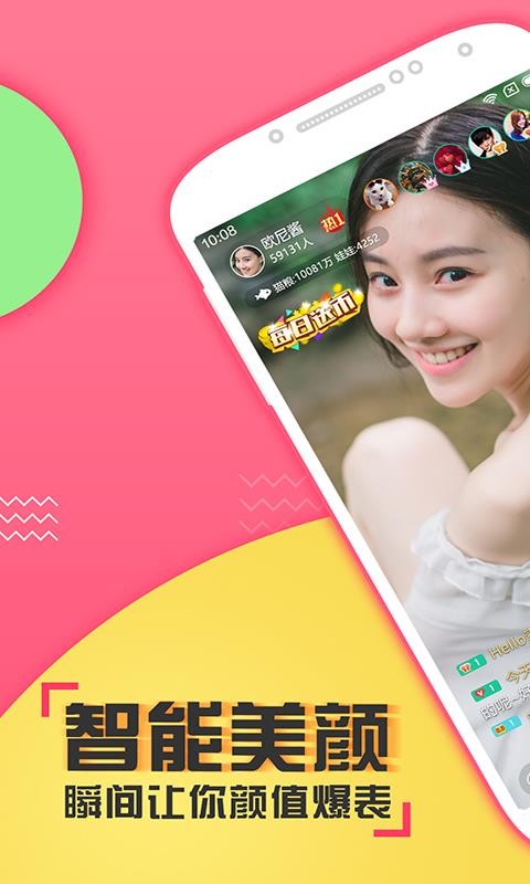 喵播免费版