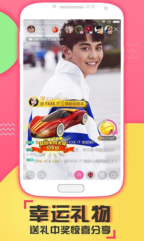 喵播免费版  v5.7.2图1
