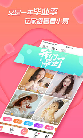 红唇直播127tv免费版  v3.3.1图1