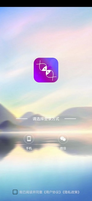语觅最新版  v1.0图1
