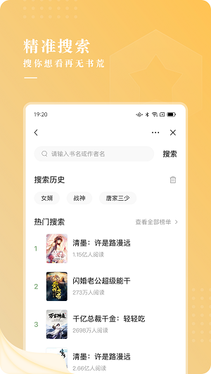 贪读小说免费下载安装