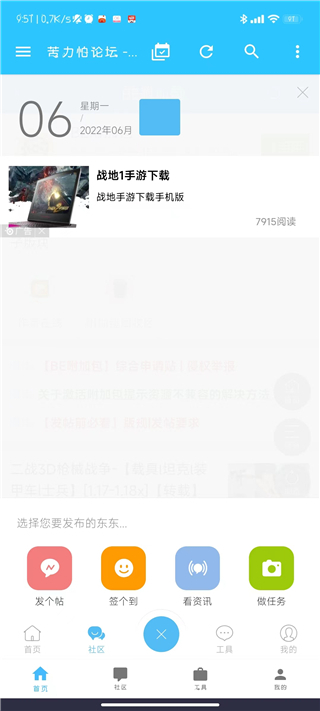 苦力怕论坛java版