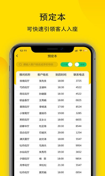 鹿小乙零点版