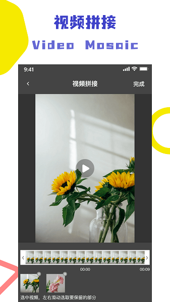 去水印大师  v2.0.0图3
