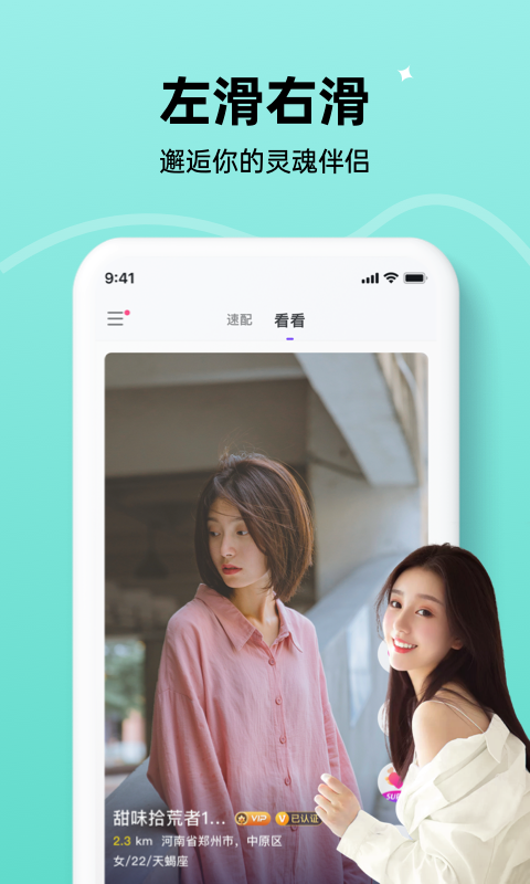 在么安卓版  v1.0图1
