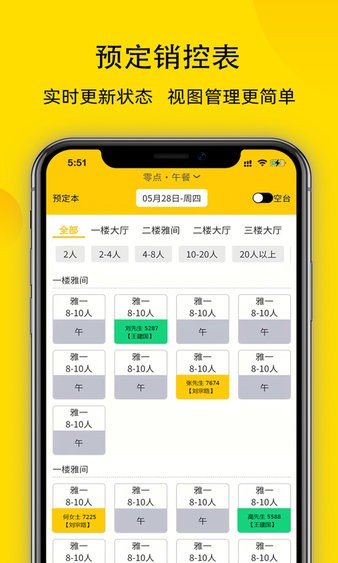 鹿小乙零点版  v1.0.10图1