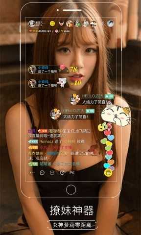 葫芦直播盒子  v图1