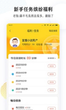 看书神小说手机版