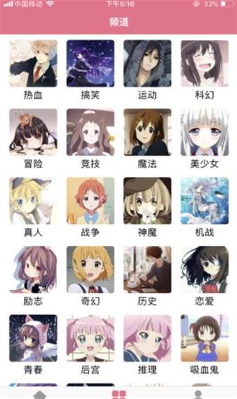韩漫漫画app