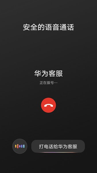 支持hicar智行的手机  v12.2.0.410图2