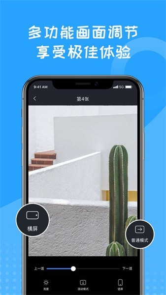 蓝狐盒子2024  v1.2图3